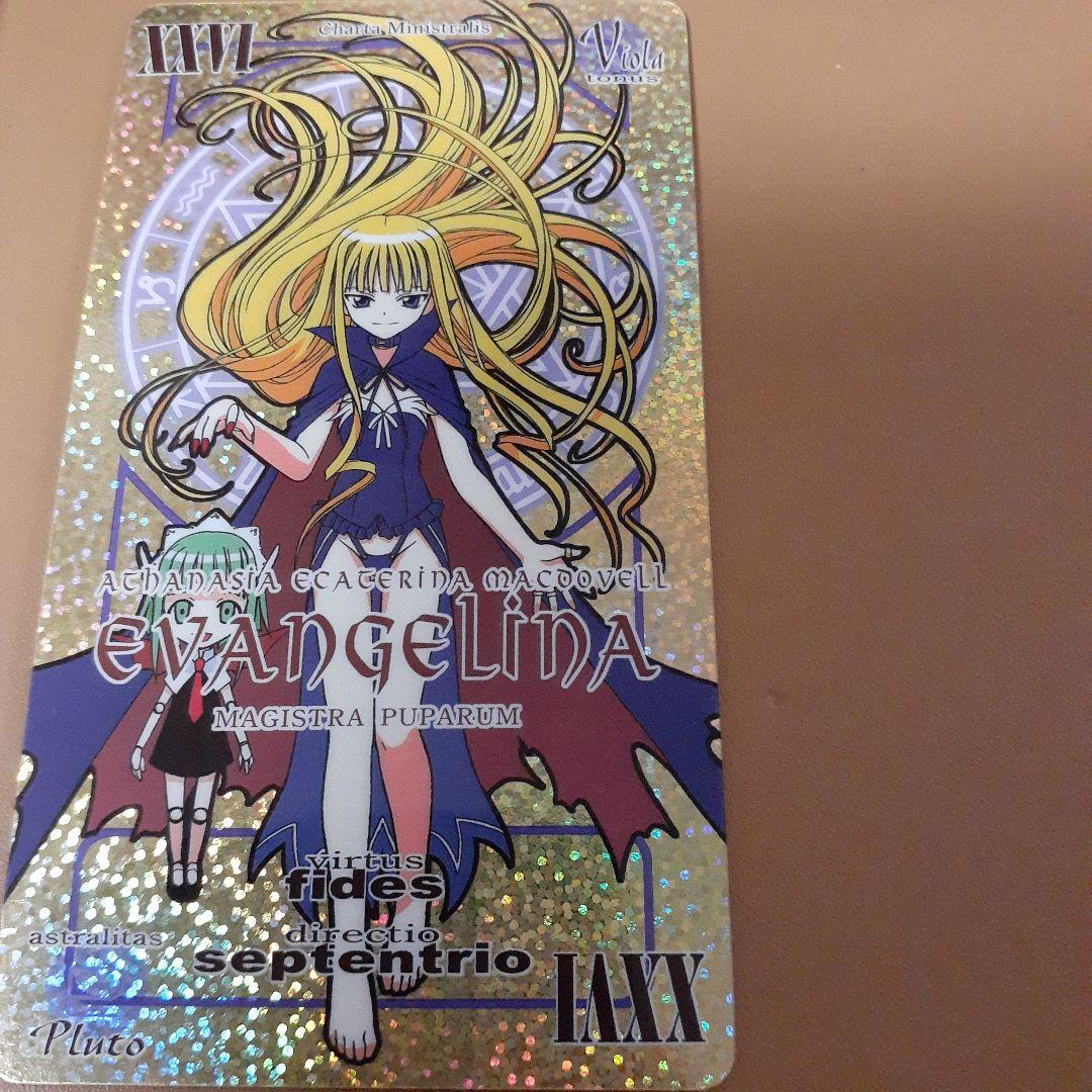 エヴァンジェリンA.Kマクダウェル　魔法先生ネギま