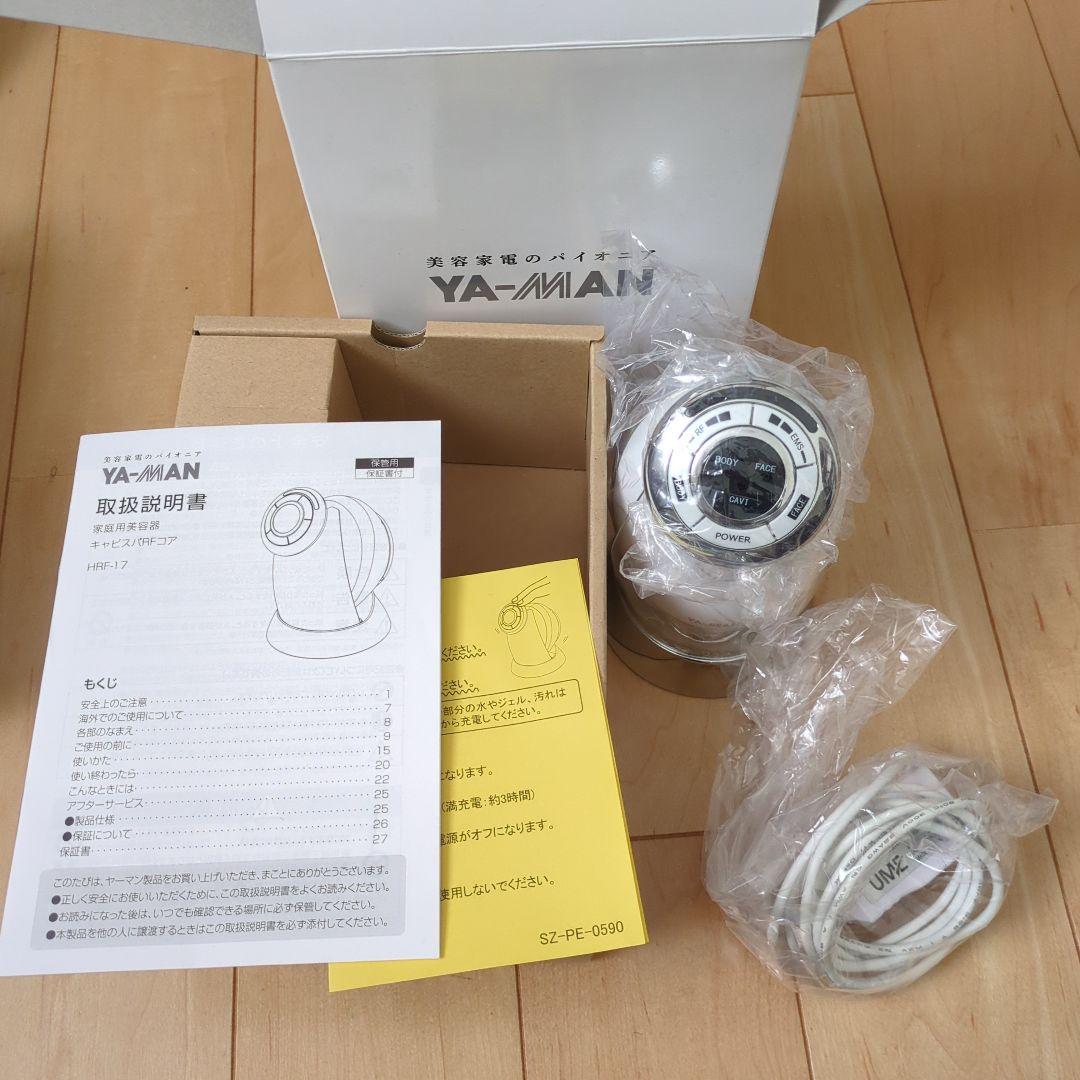 ヤーマン　キャビスパRFコア　EMS YA‐MAN（ヤーマン） 美容器 家庭用 防水 キャビスパRFコア + セット
