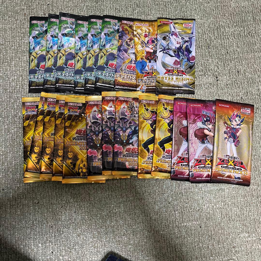 遊戯王　未開封パック　まとめ売り
