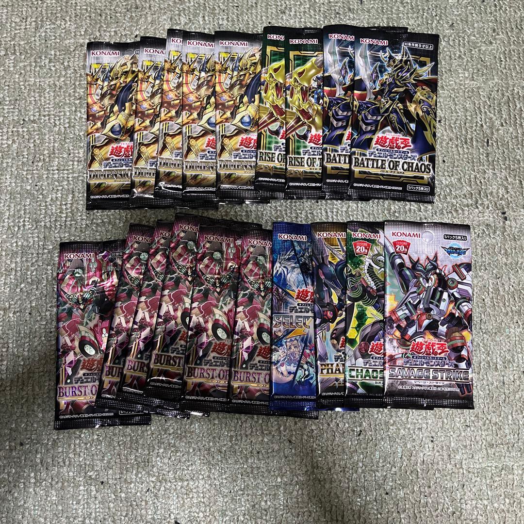 遊戯王　未開封パック　まとめ売り