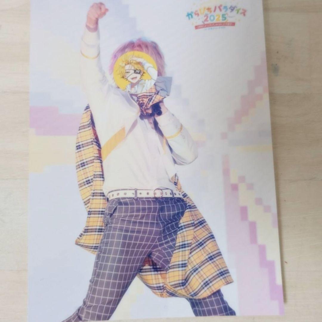 カラフルピーチ まとめ売り!! 68点!!