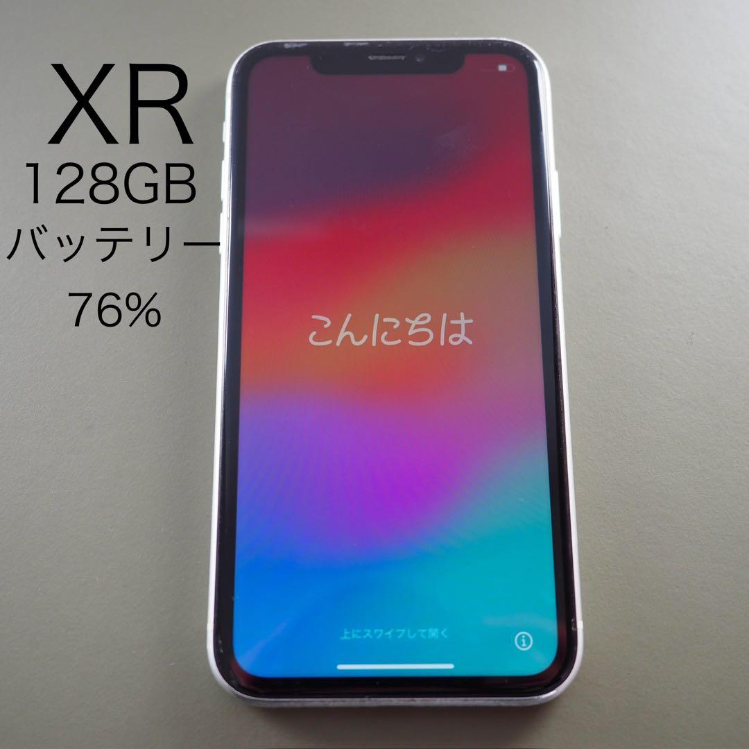 iPhone XR 128GB SIMフリー 残債なし Amazon | 【整備済み品】 Apple iPhone XR 128GB ブラック SIMフリー
