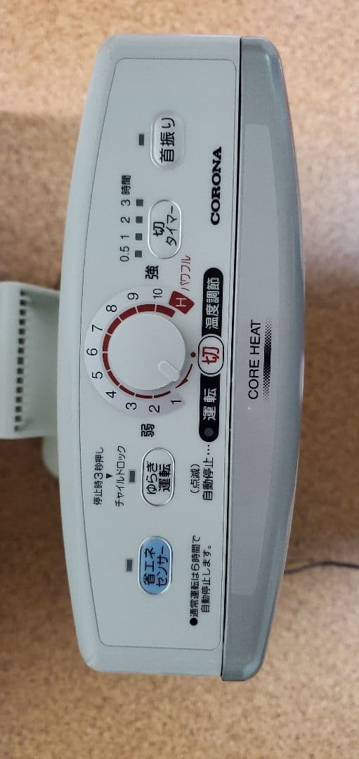 最終値下げ!!!!!!/2021年製CORONA遠赤外線電気ストーブ
