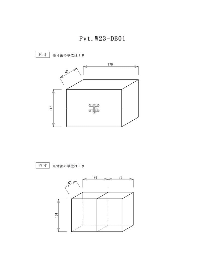 2月SALE品!Pvt.Workshop極 本革デッキケース　ダークブラウン