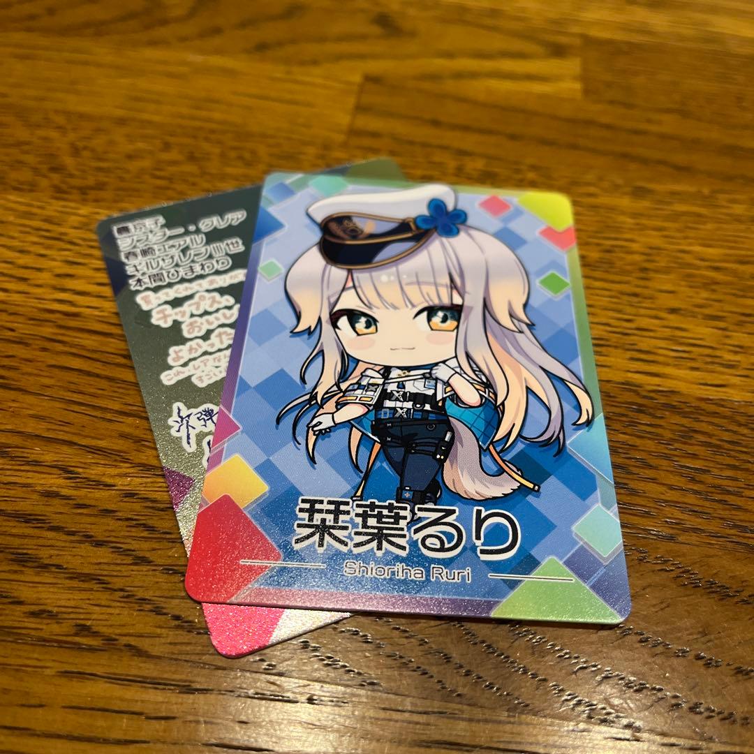 にじさんじチップスvol.8 カード 栞葉るり シークレット - メルカリ