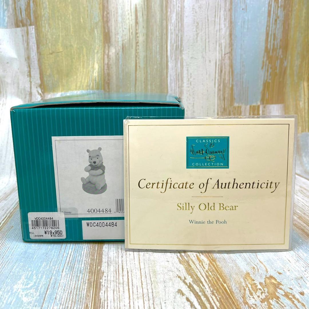 激レア★WDCC くまのプーさん Winnie the Pooh 陶器製