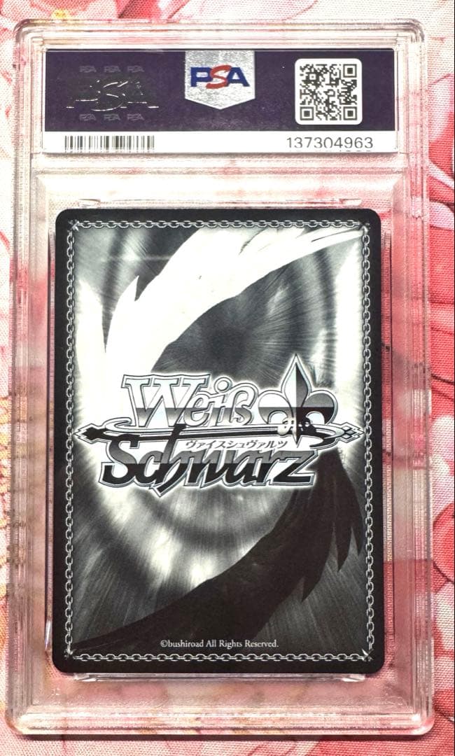 PSA10》ヴァイスシュバルツ アズールレーン メアリー：ベイゴッデス sp