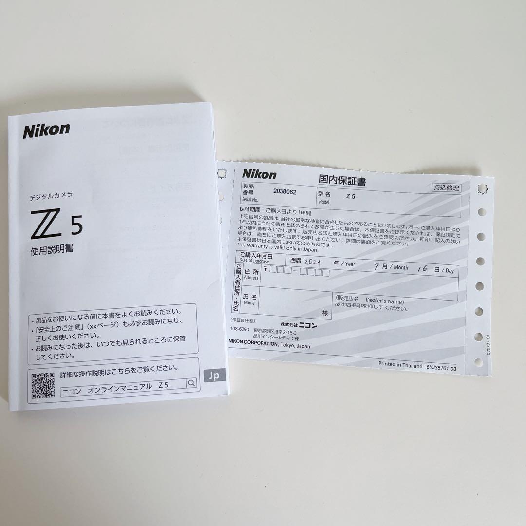 美品 】NikonZ5 ミラーレス一眼カメラ シャッター枚数1664枚 - メルカリ