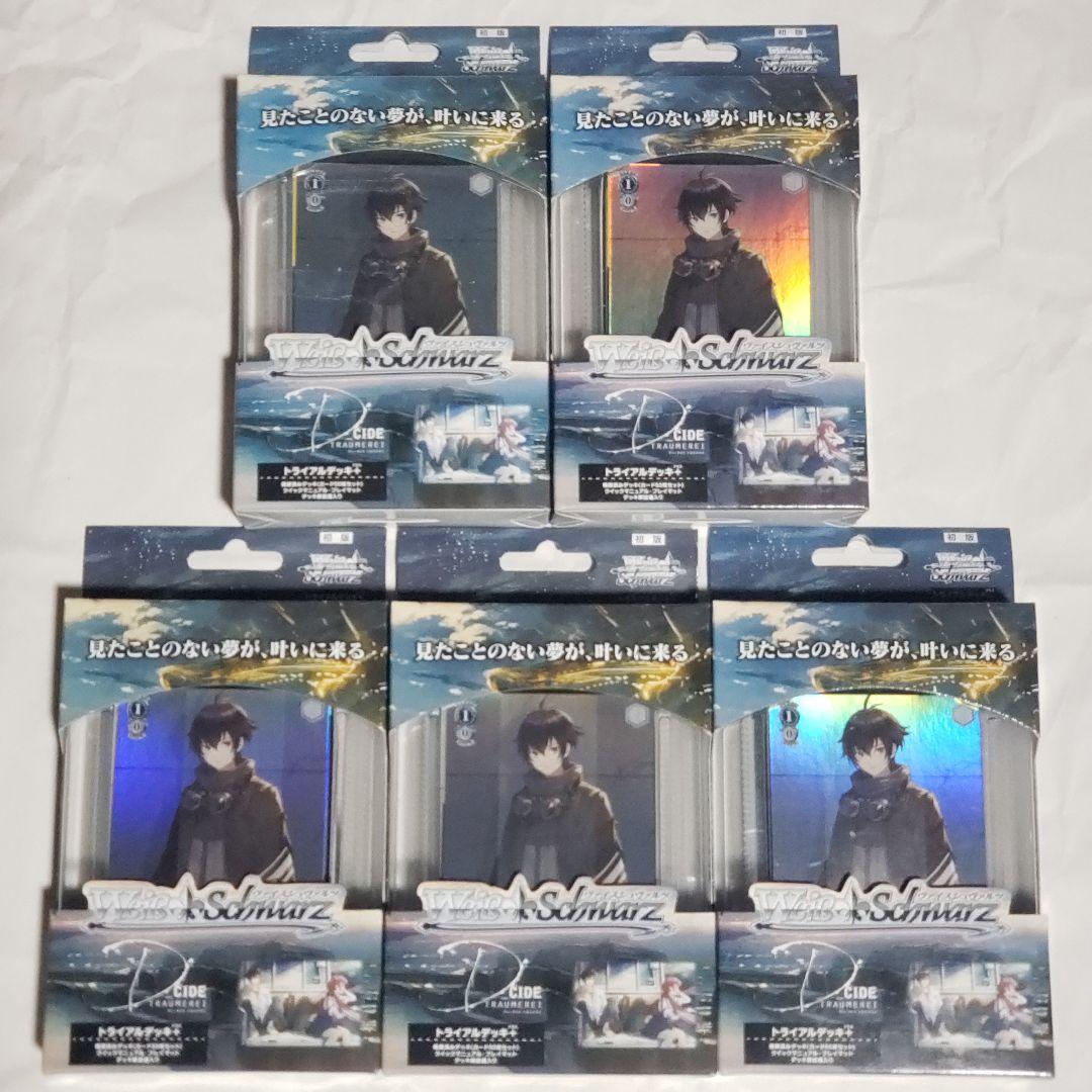 ヴァイスシュヴァルツ D_CIDE TRAUMEREI TD+ - メルカリ