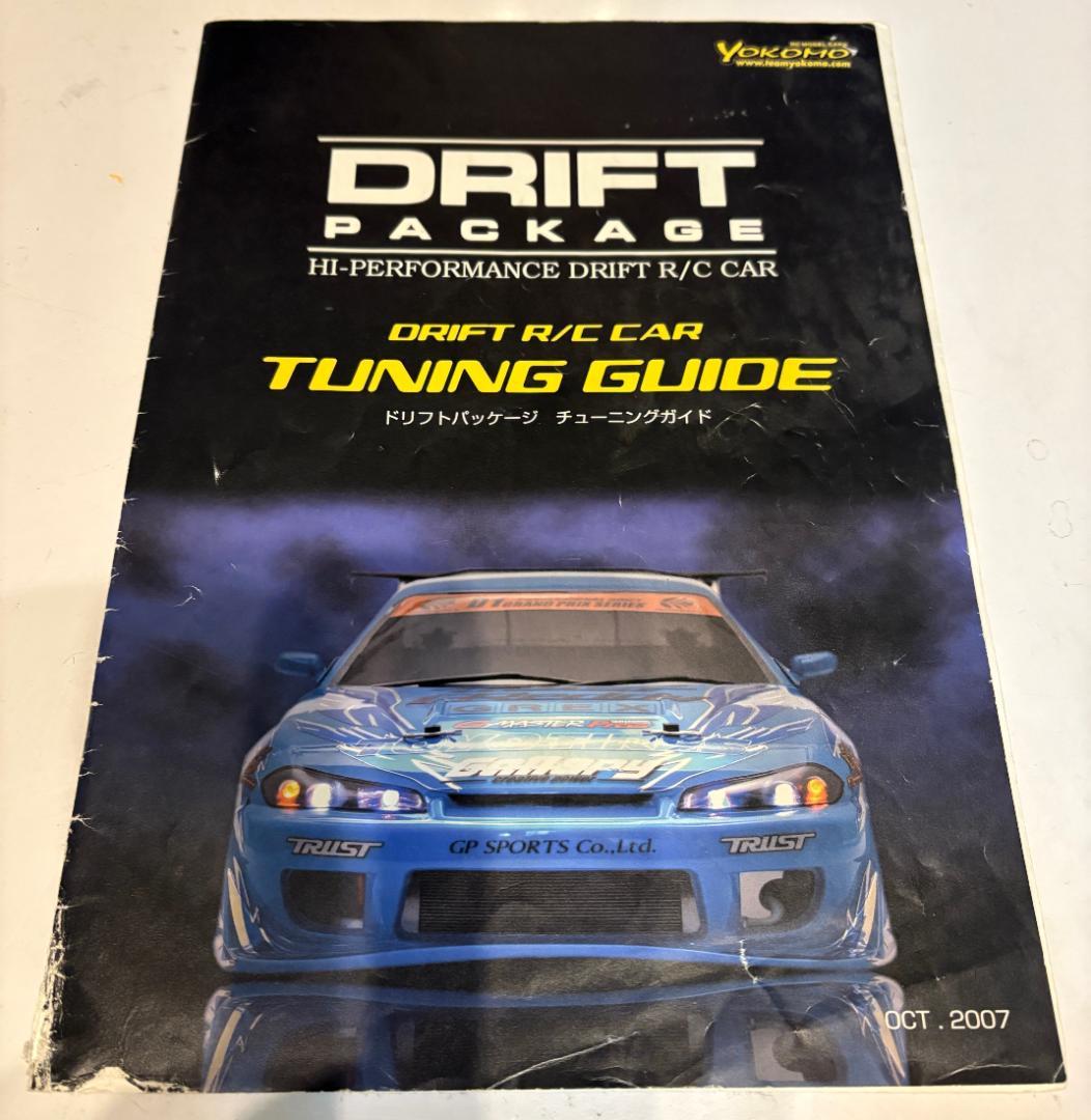 ヨコモ ドリフトパッケージ GT-Rボディ　1/10　受信機無　パーツ有