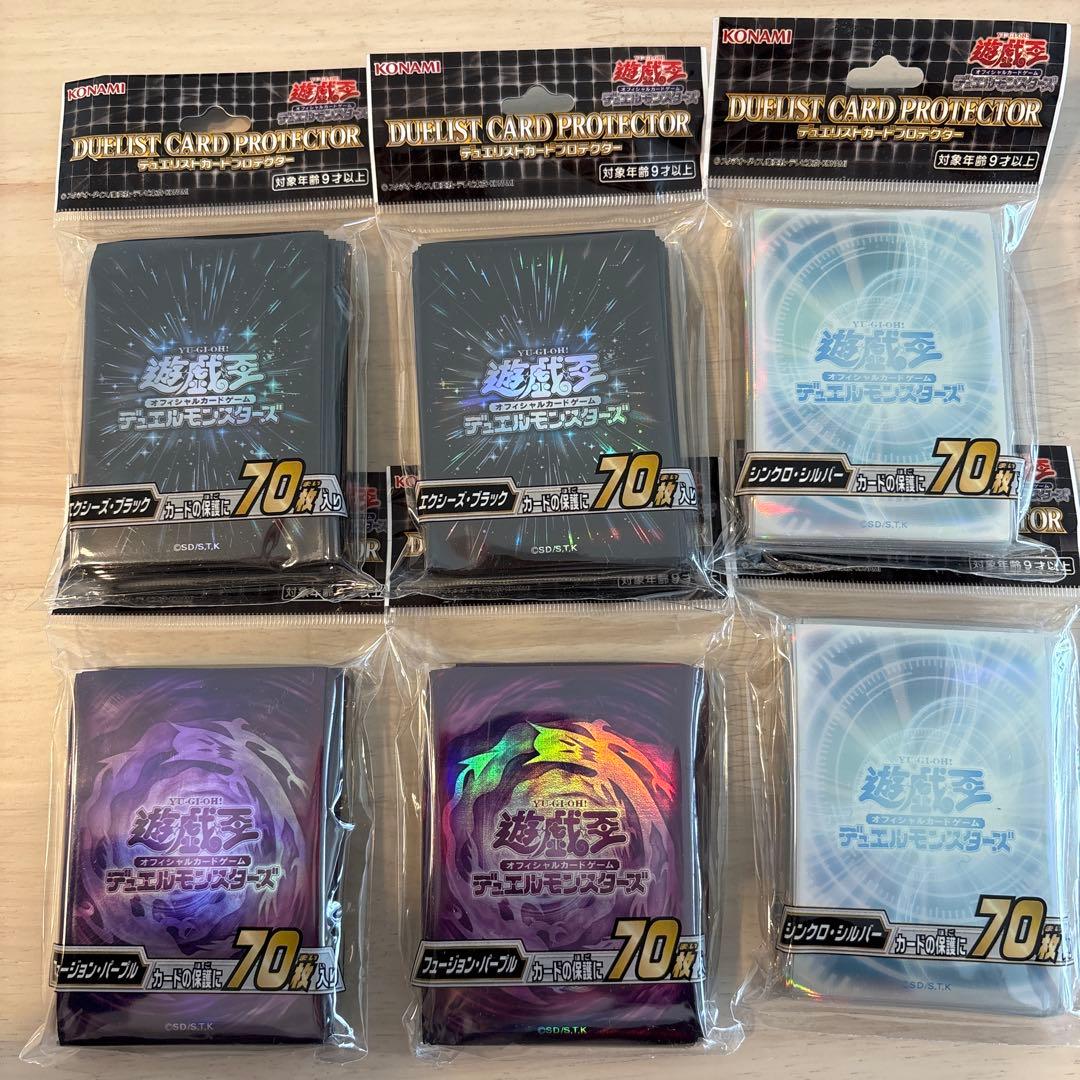 遊戯王 スリーブ - メルカリ