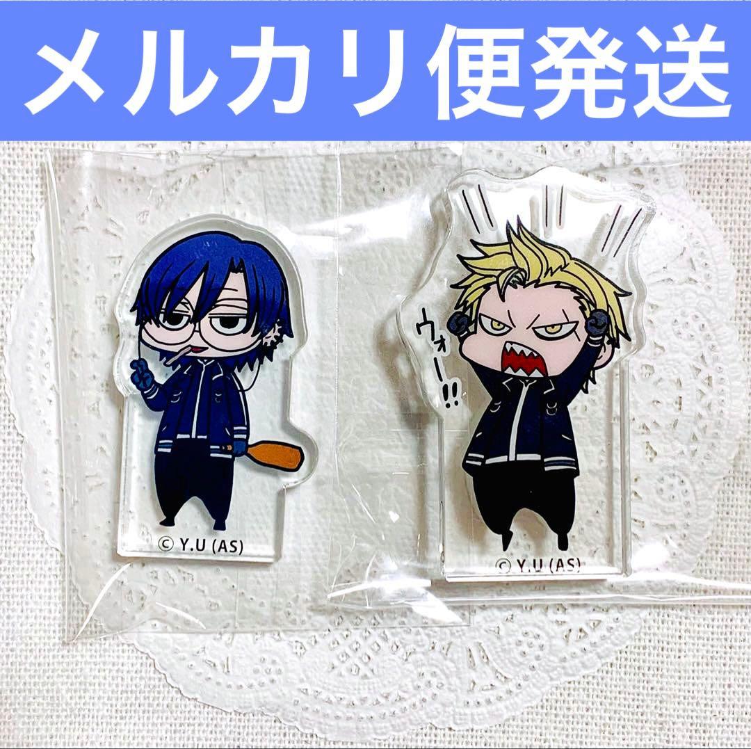 桃源暗鬼 朽森紫苑 百鬼大我 チビキャラブロックCollection AGF - メルカリ