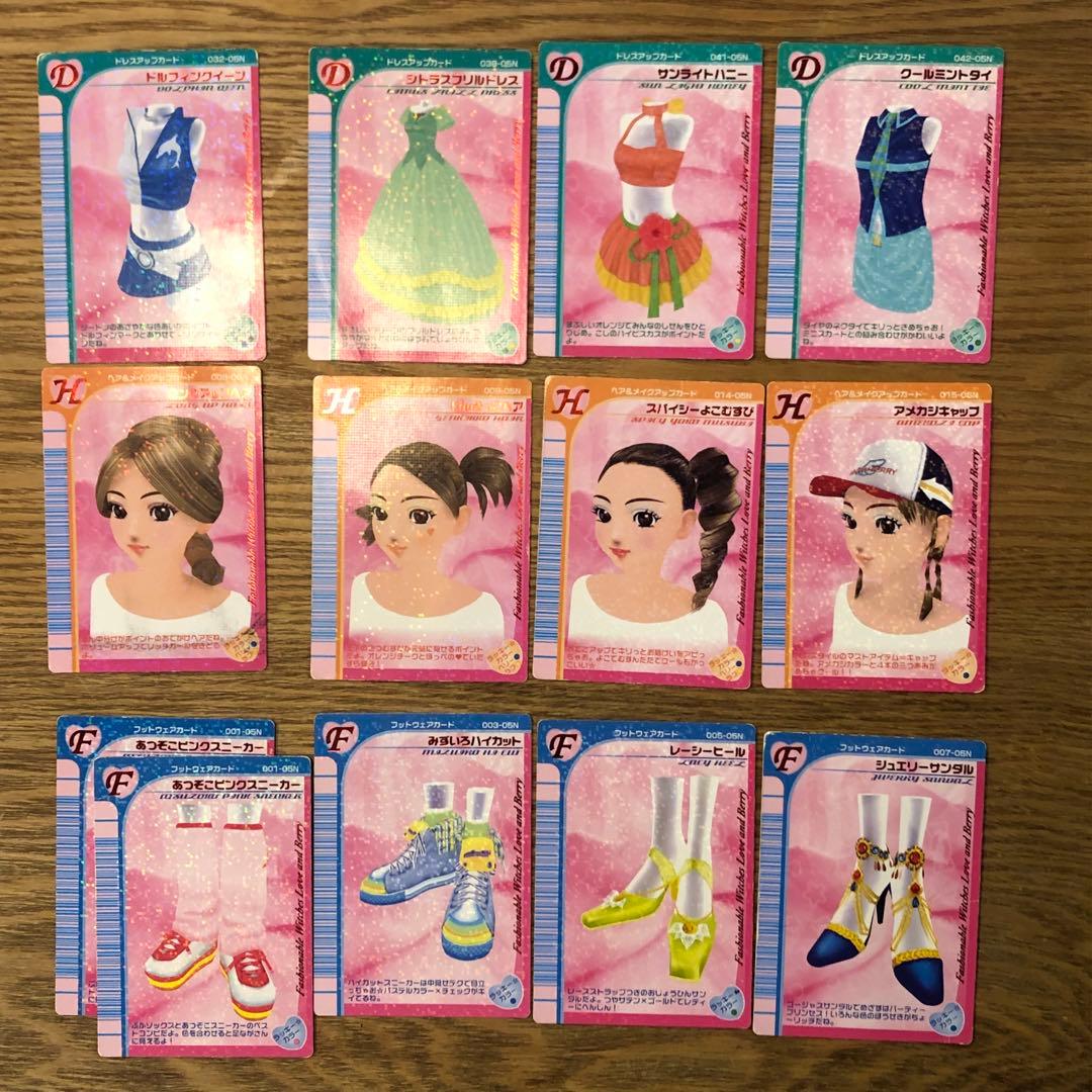 オシャレ魔女 ラブandベリー カード 59枚セット レア 入手困難