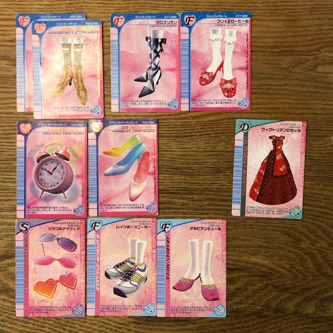 オシャレ魔女 ラブandベリー カード 59枚セット レア 入手困難