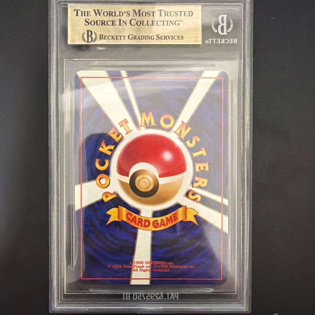 BGS9.5(PSA10相当) ニドクイン 旧裏 - メルカリ