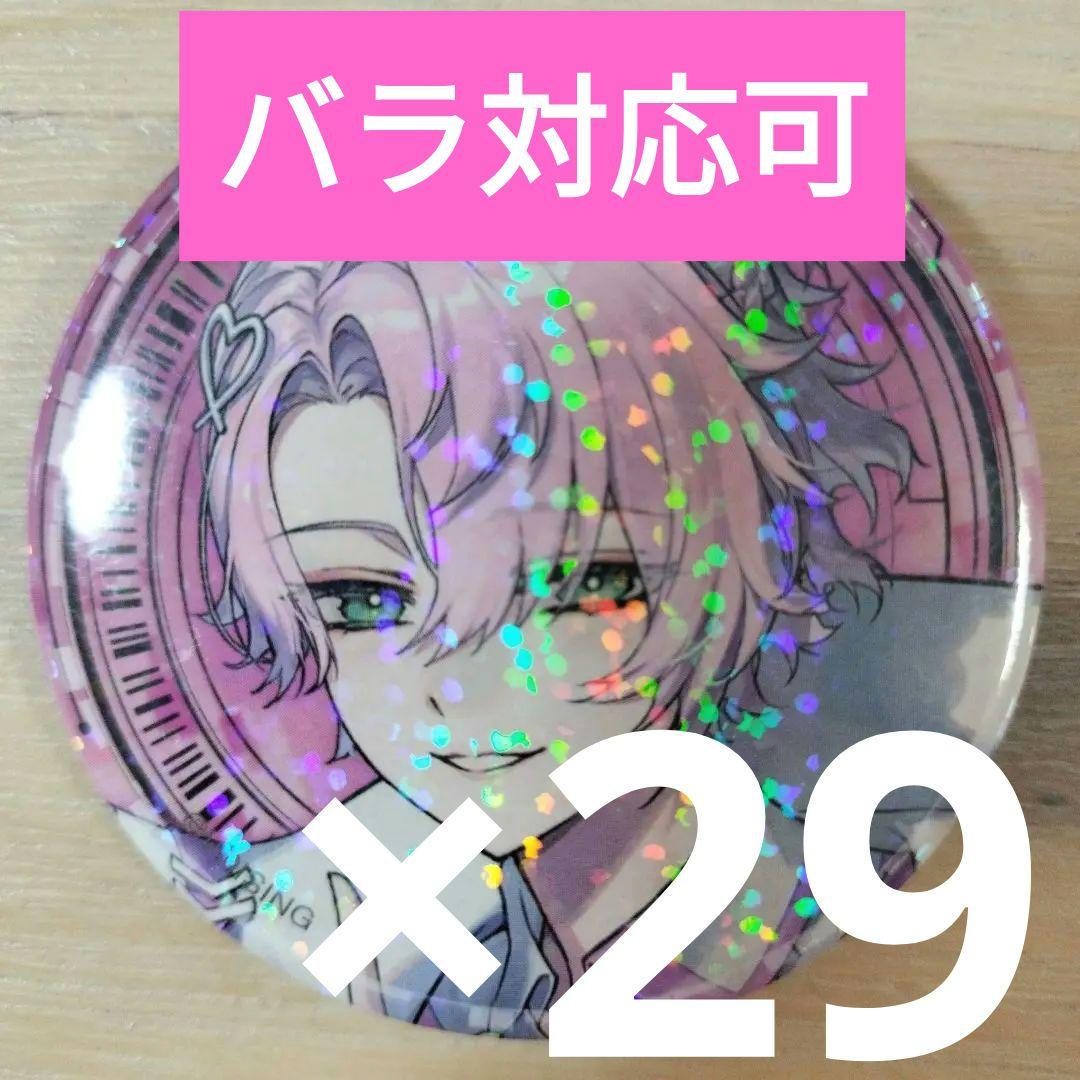 甘夢れむ クロノヴァ 1周年記念イラスト 缶バッジ 第3弾 29点 数量限定】甘夢れむ 2025年 誕生日記念 缶バッジ - クロノストア【公式