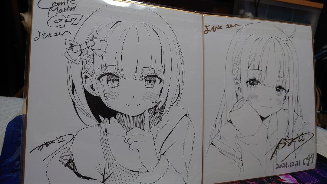 【カゲロウ】がおう 直筆色紙 2枚セット