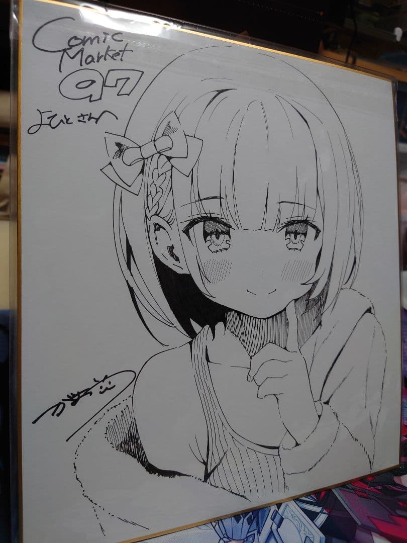 【カゲロウ】がおう 直筆色紙 2枚セット