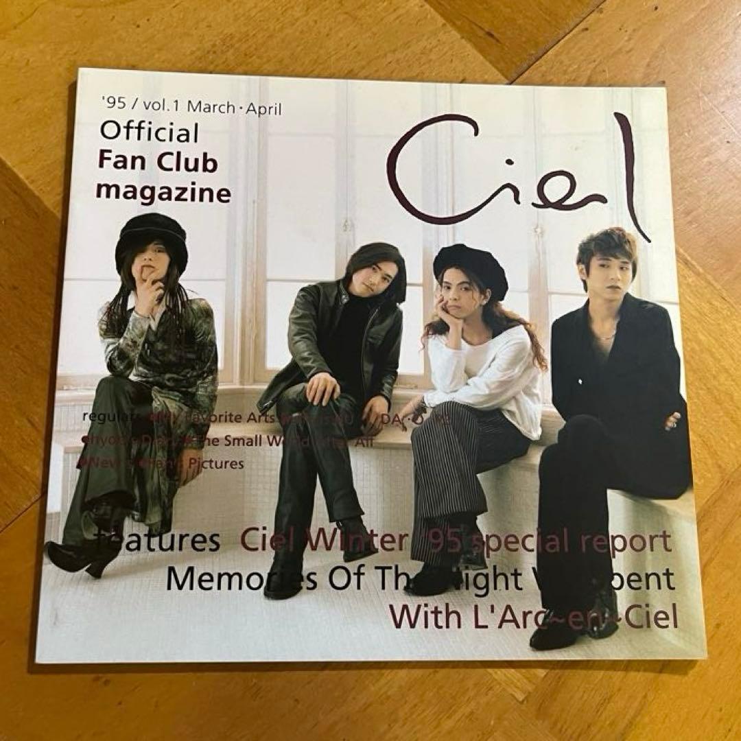 L'Arc〜en〜Ciel ファンクラブマガジン