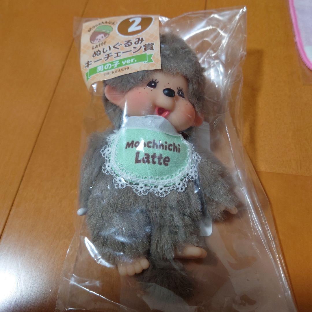 モンチッチエンタメくじ ②ぬいぐるみチェーン賞 下位賞 セット - メルカリ