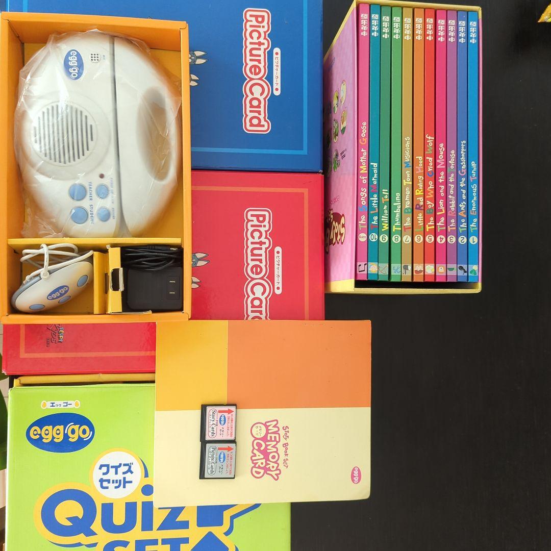 中央出版ペッピーキッズクラブ エッグゴーセット【未開封含む】 - メルカリ
