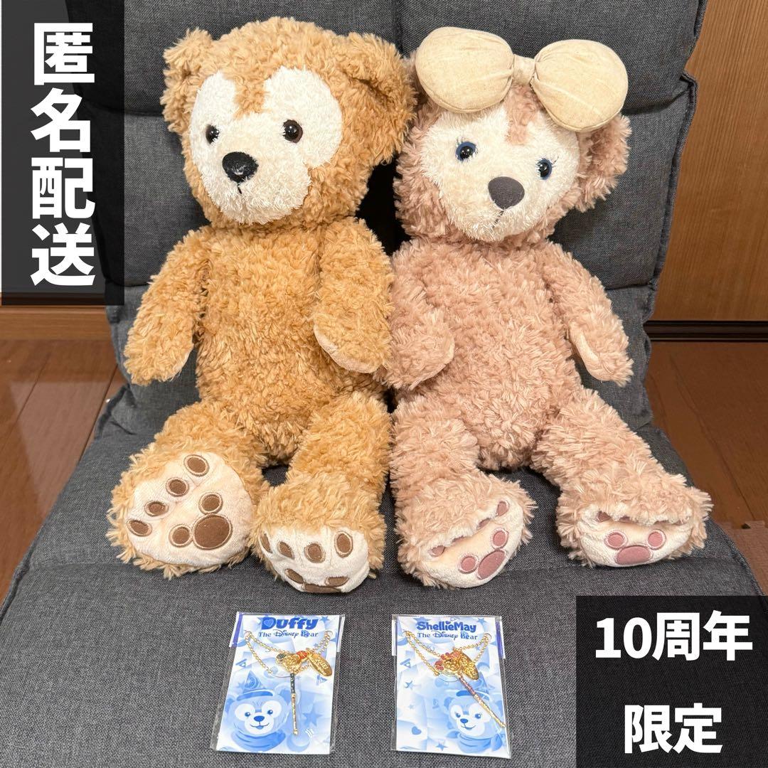 ダッフィー シェリーメイ ぬいぐるみ ディズニーシー10周年 ネックレス