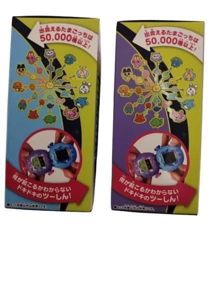 【2個セット】たまごっち　パラダイス ブルーウォーター　パープルスカイ