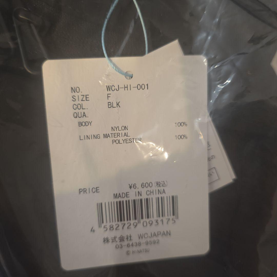 新品未開封 2WAYバックパック WCJ-HI-001BLK 若槻千夏 - メルカリ