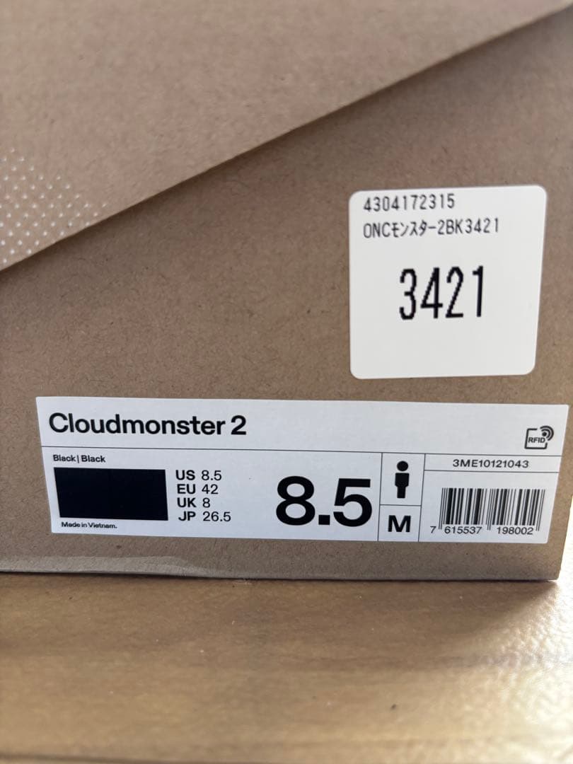 On Cloudmonster2 クラウドモンスター2 26.5cm