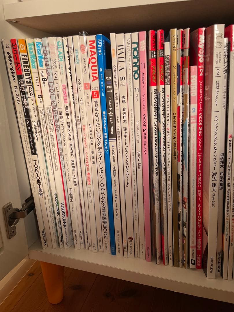 渡辺翔太 表紙 まとめ売り