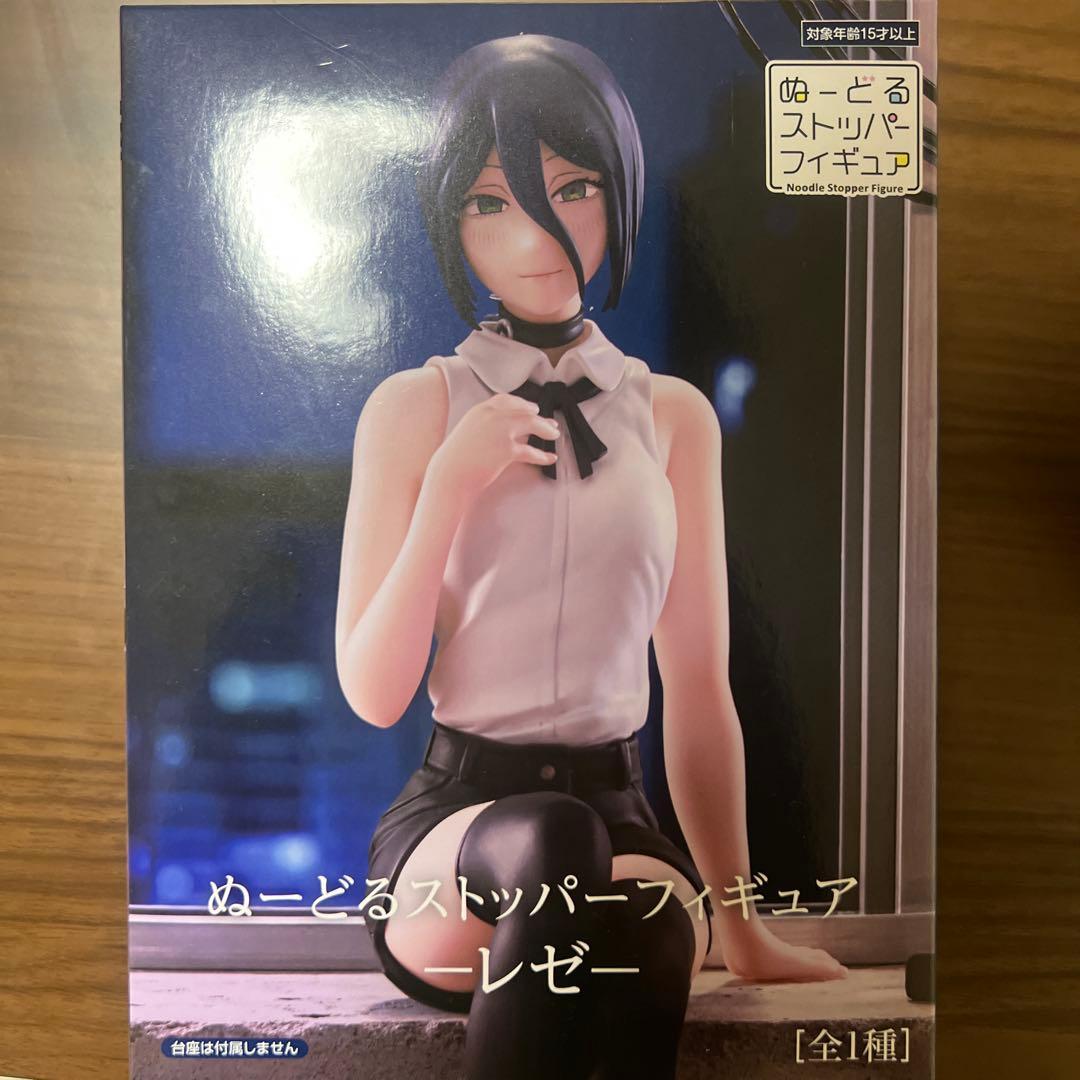 劇場版 チェンソーマン レゼ篇 ぬーどるストッパーフィギュア レゼ