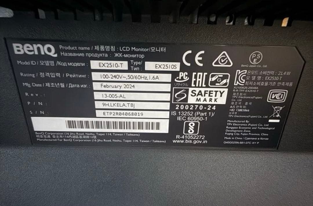 田中太郎様 専用】BenQ MOBIUZ EX2510S ゲーミングモニター