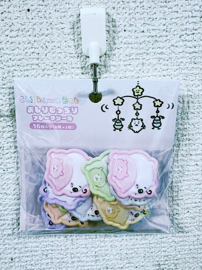 Moe様 リクエスト 2点 まとめ商品 - メルカリ