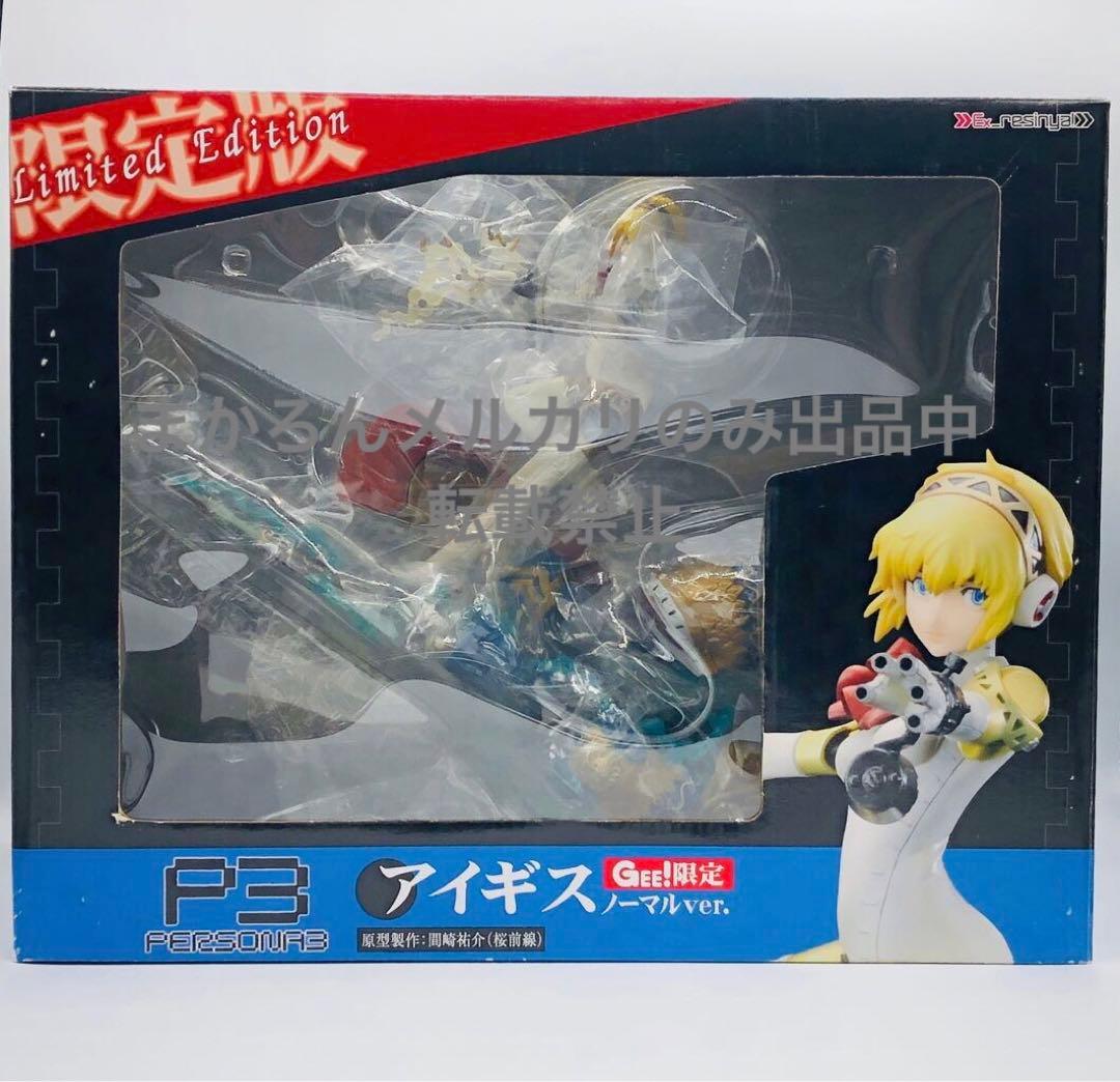 コスパ P3 ペルソナ3 アイギス ノーマルver. GEE限定版 - メルカリ