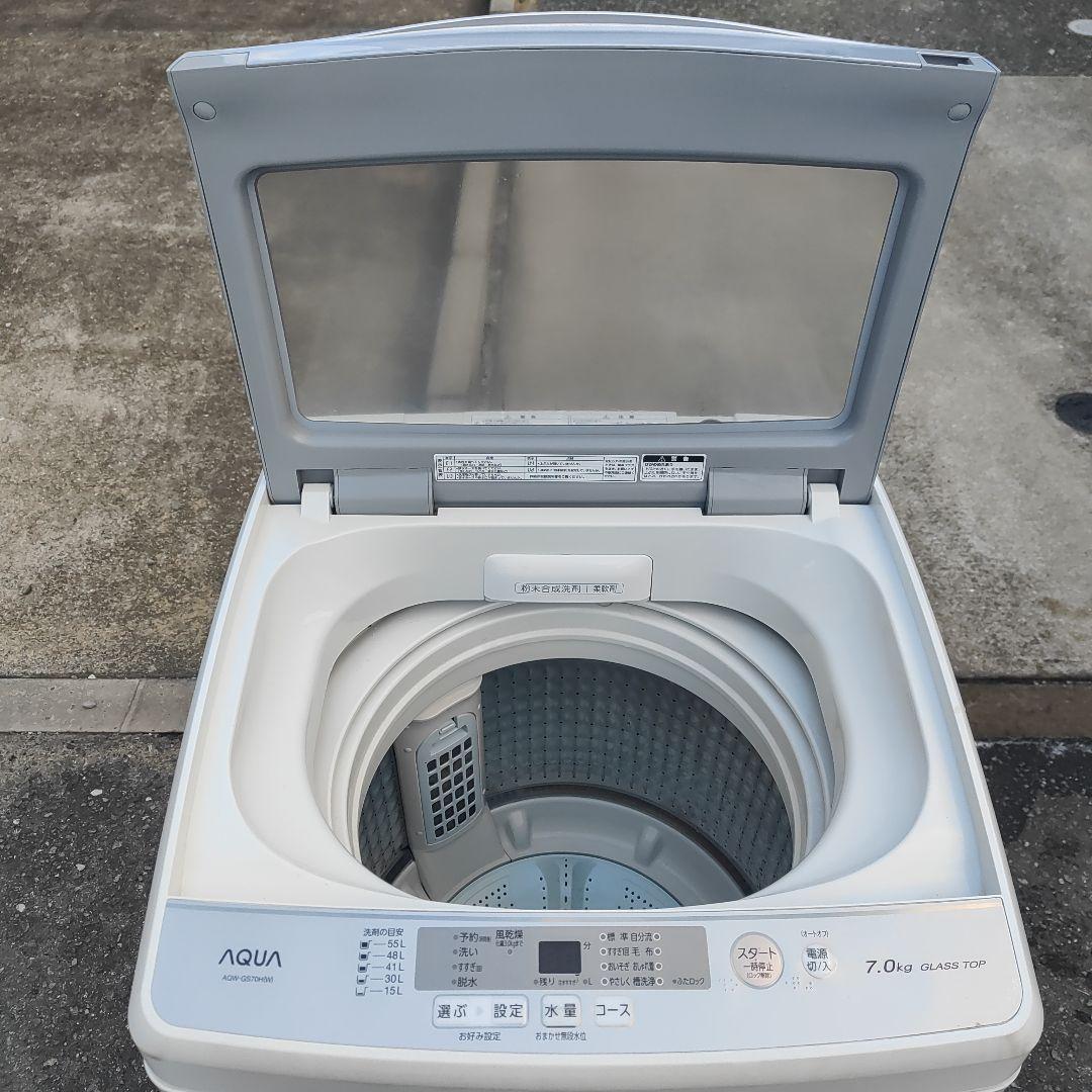 AQUA 7.0kg 全自動洗濯機 AQW-GS70H 福岡県より
