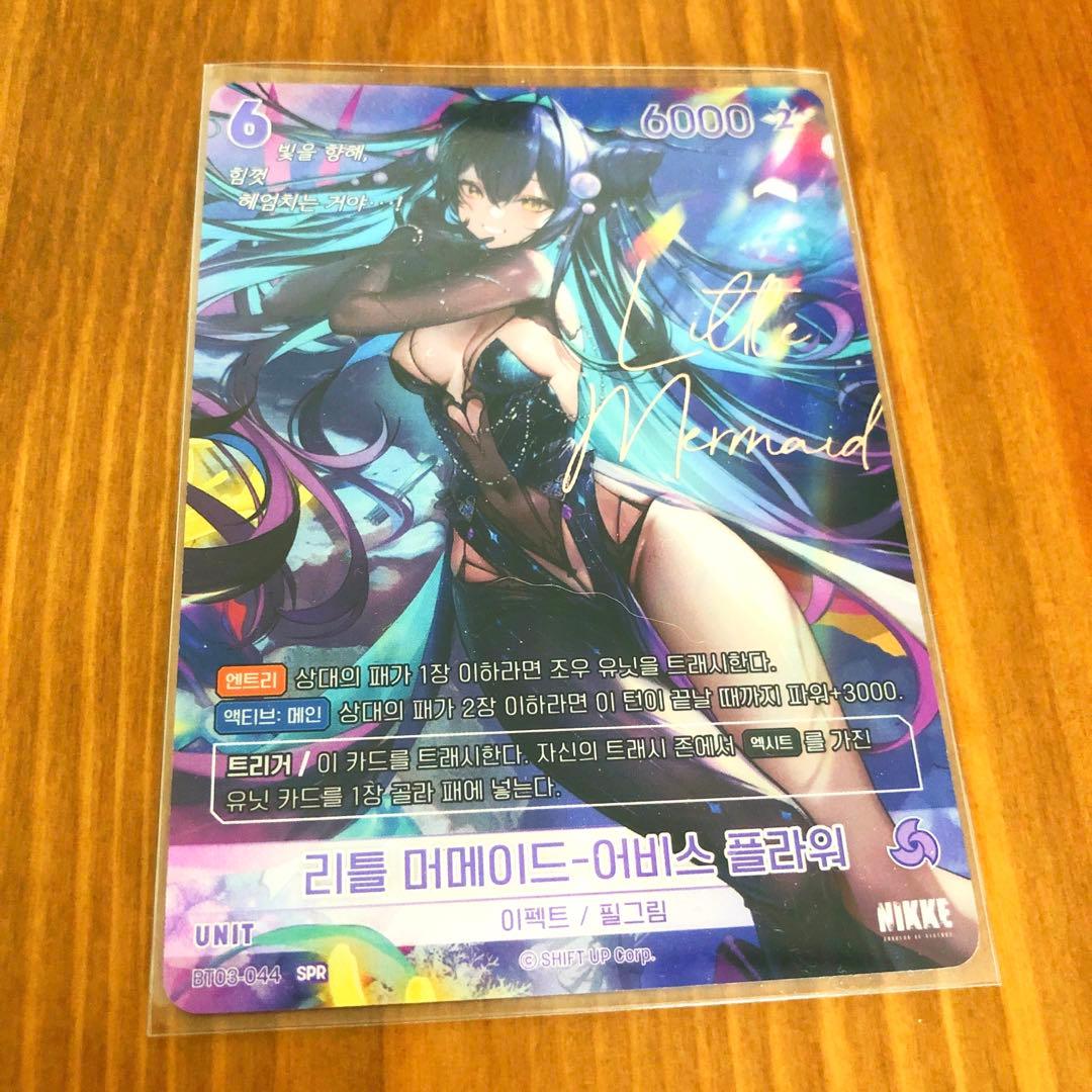 勝利の女神NIKKE】リトルマーメイド NIVEL ARENA SPR&L - メルカリ