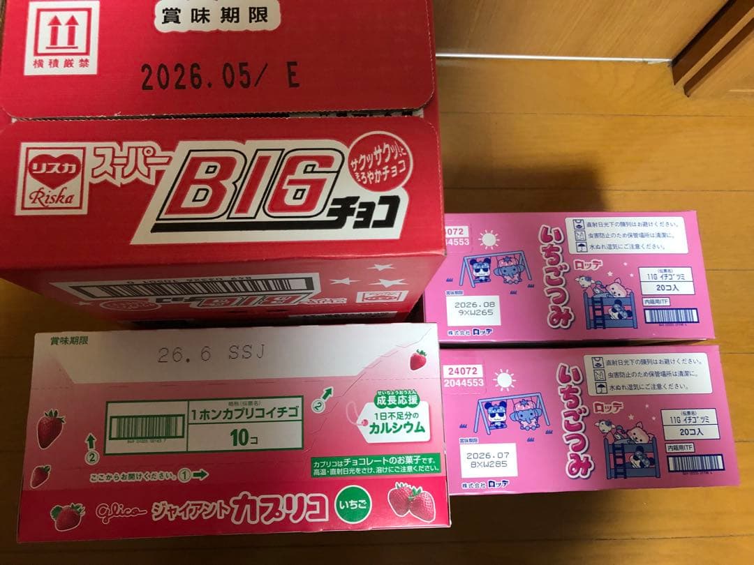 いちごつみ 、ビックチョコ、カプリコアポロ、キットカット