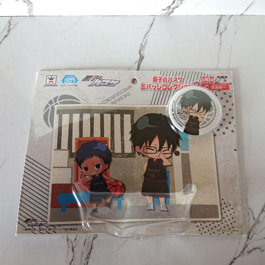 【希少】黒子のバスケ☆缶バッジ☆コレクション☆まとめ売り☆