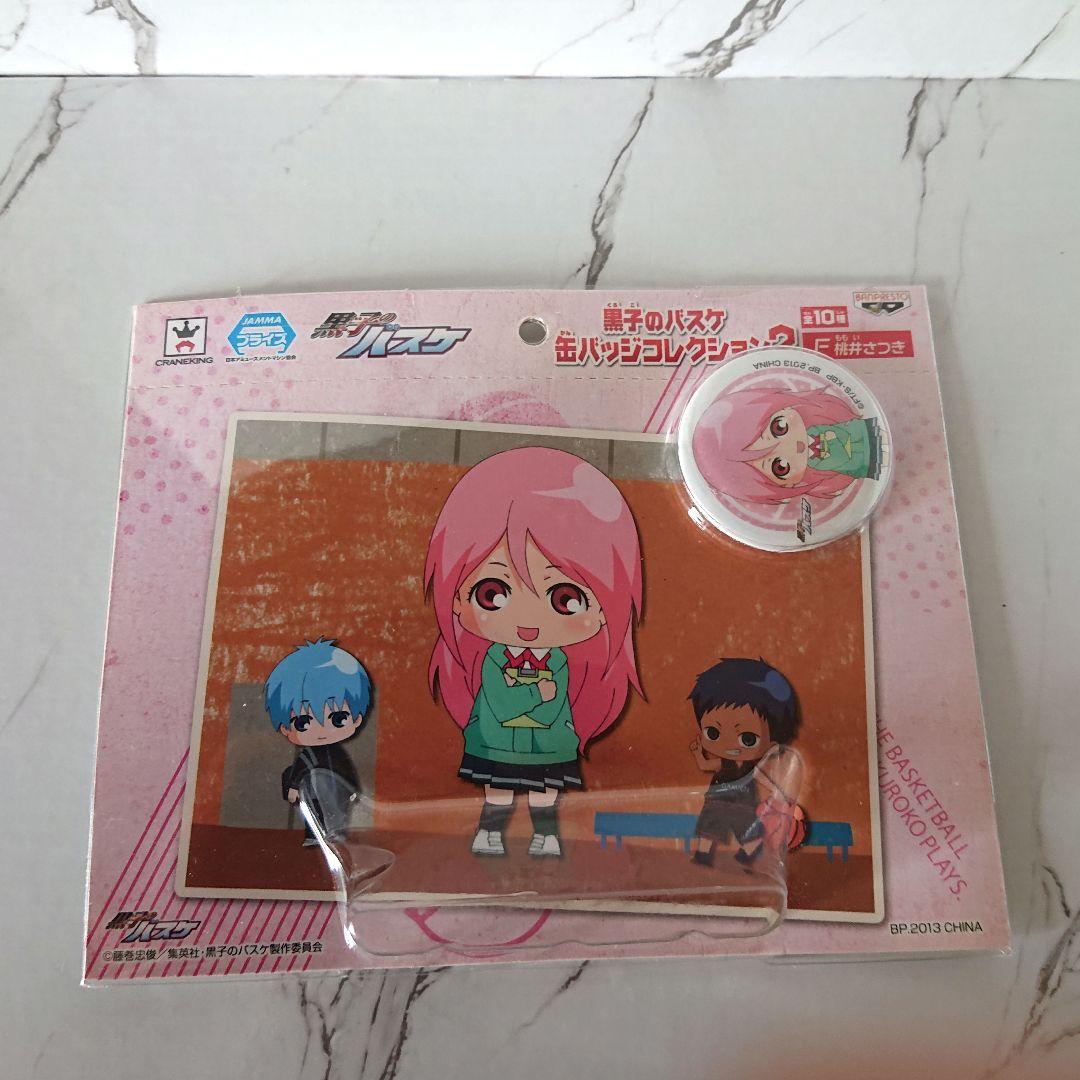 【希少】黒子のバスケ☆缶バッジ☆コレクション☆まとめ売り☆
