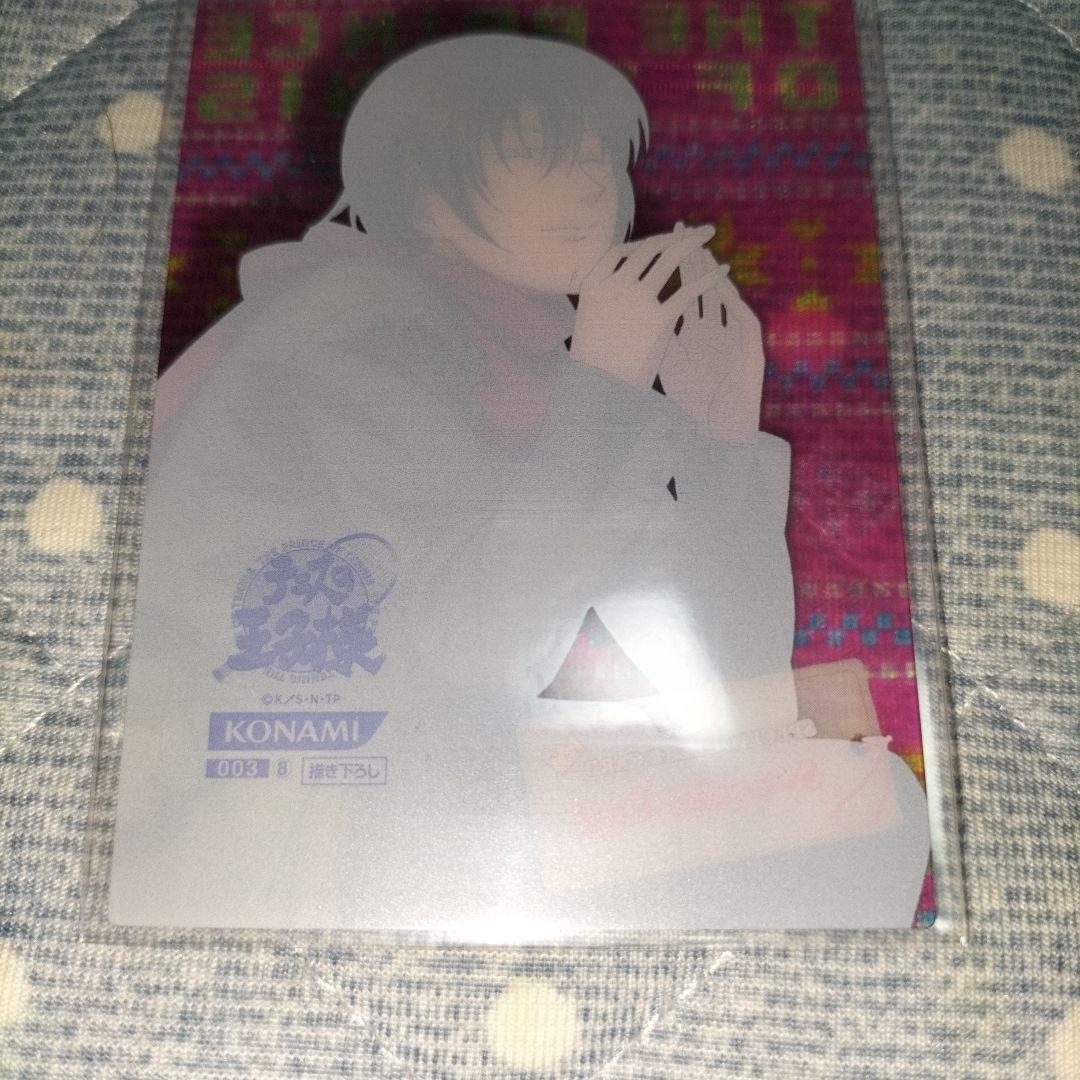 テニスの王子様　不二周助 SP 描き下ろし　私服　テニプリ