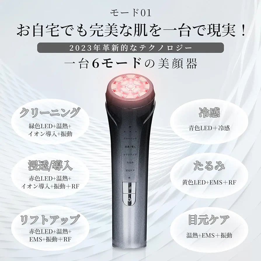 新品未使用】多機能 美顔器 FZ-620 ZKOEE - メルカリ