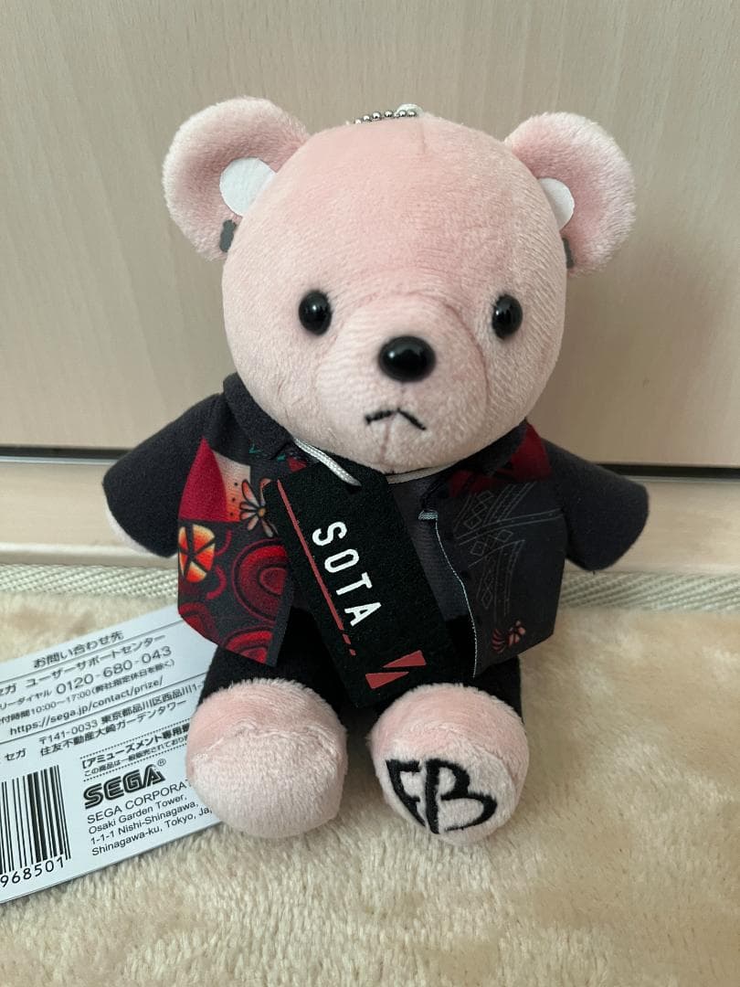 BE:FIRST SOTA　くま ぬいぐるみ 2個セット