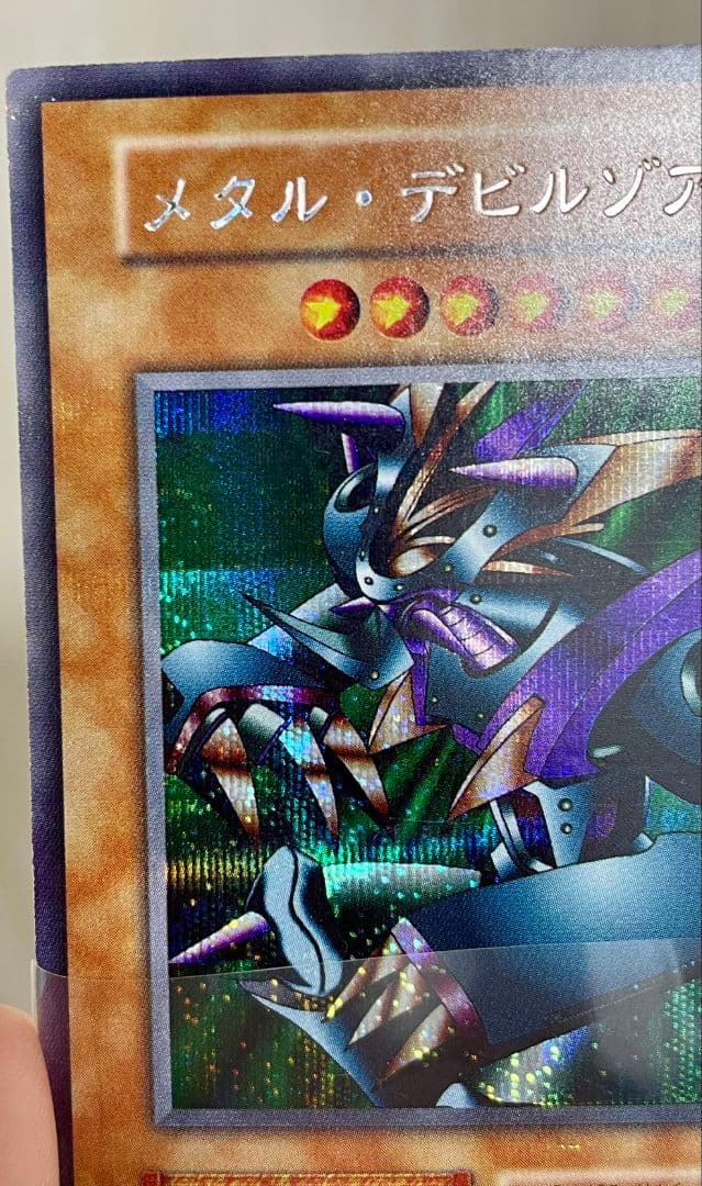 【匿名配送】メタル・デビルゾア　初期　初版　貫通シークレット