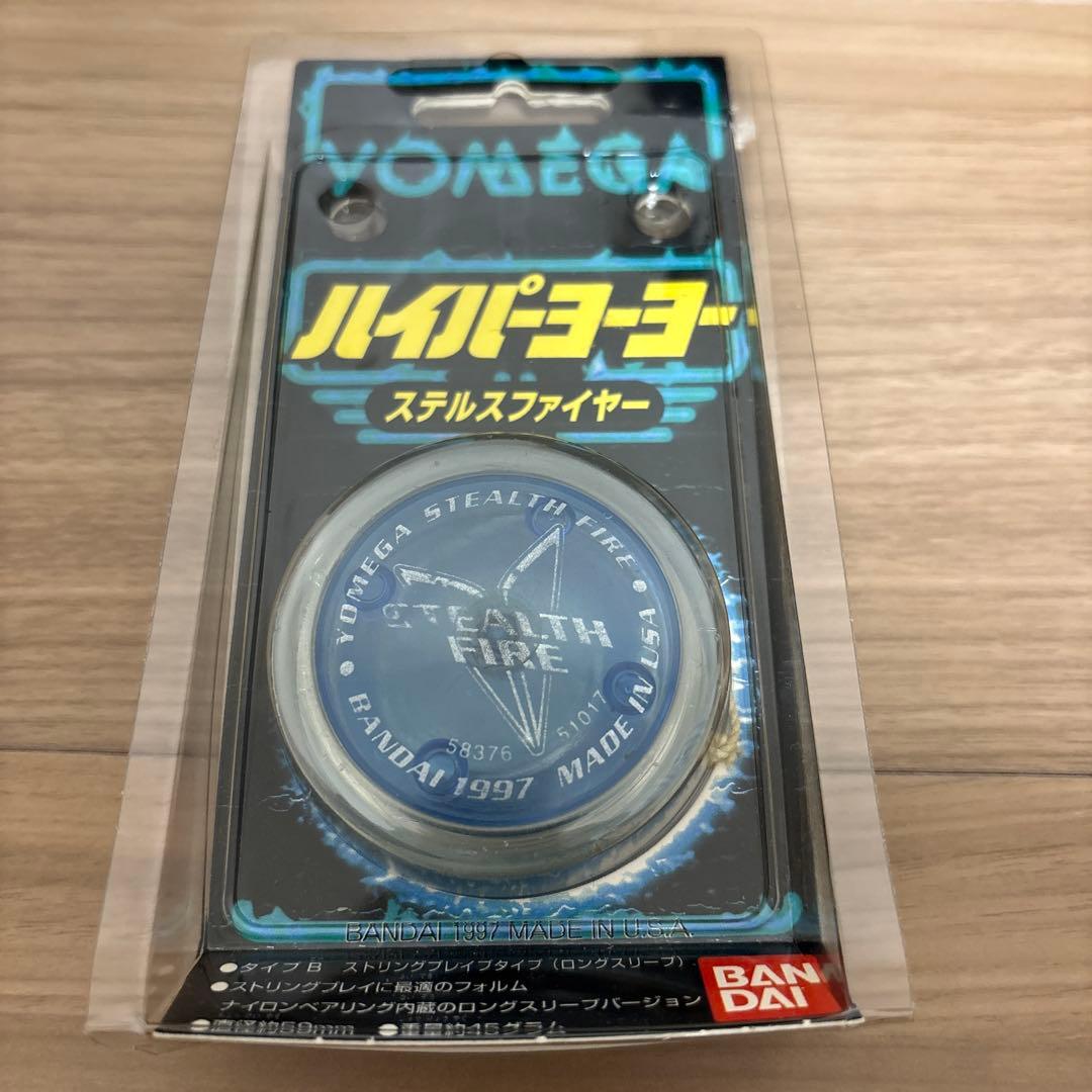 バンダイ ハイパーヨーヨー ステルスファイヤー - メルカリ