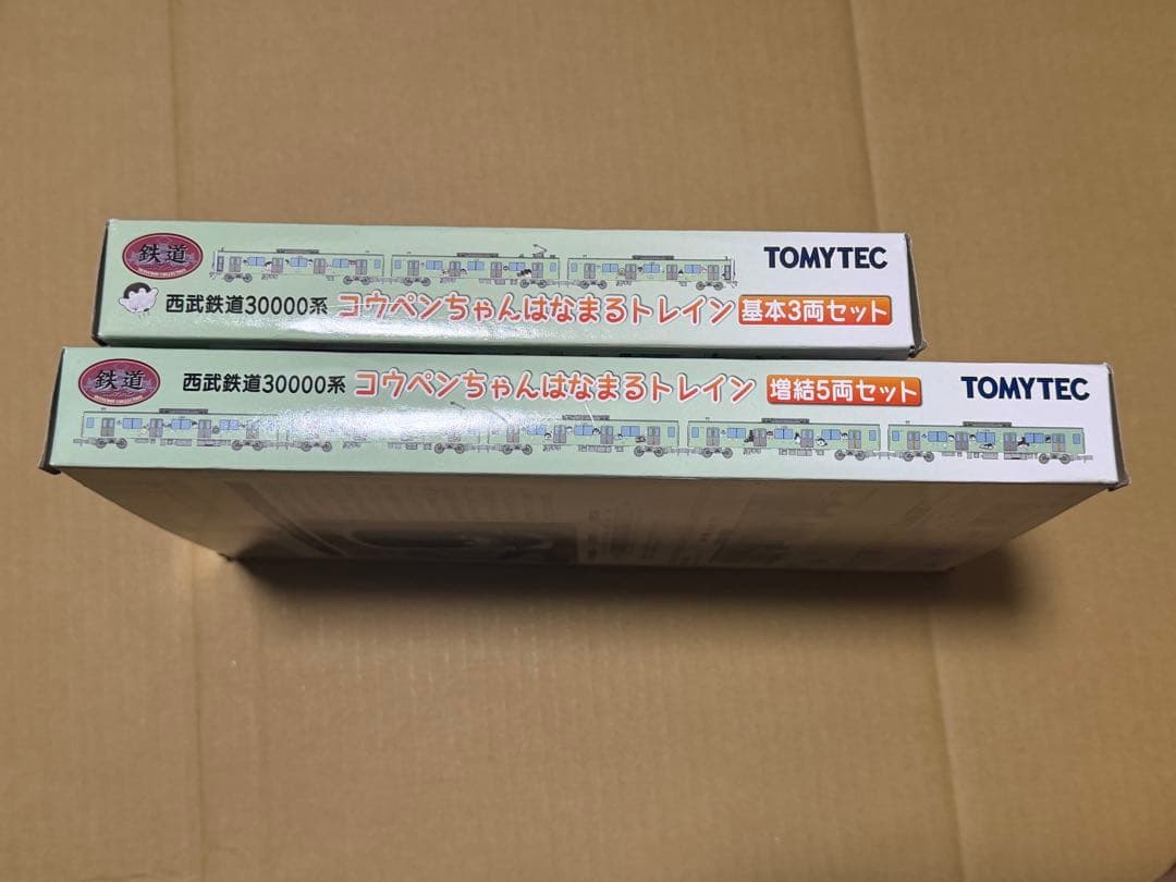 鉄道コレクション西武30000系　コウペンちゃんはなまるトレイン　基本、増結