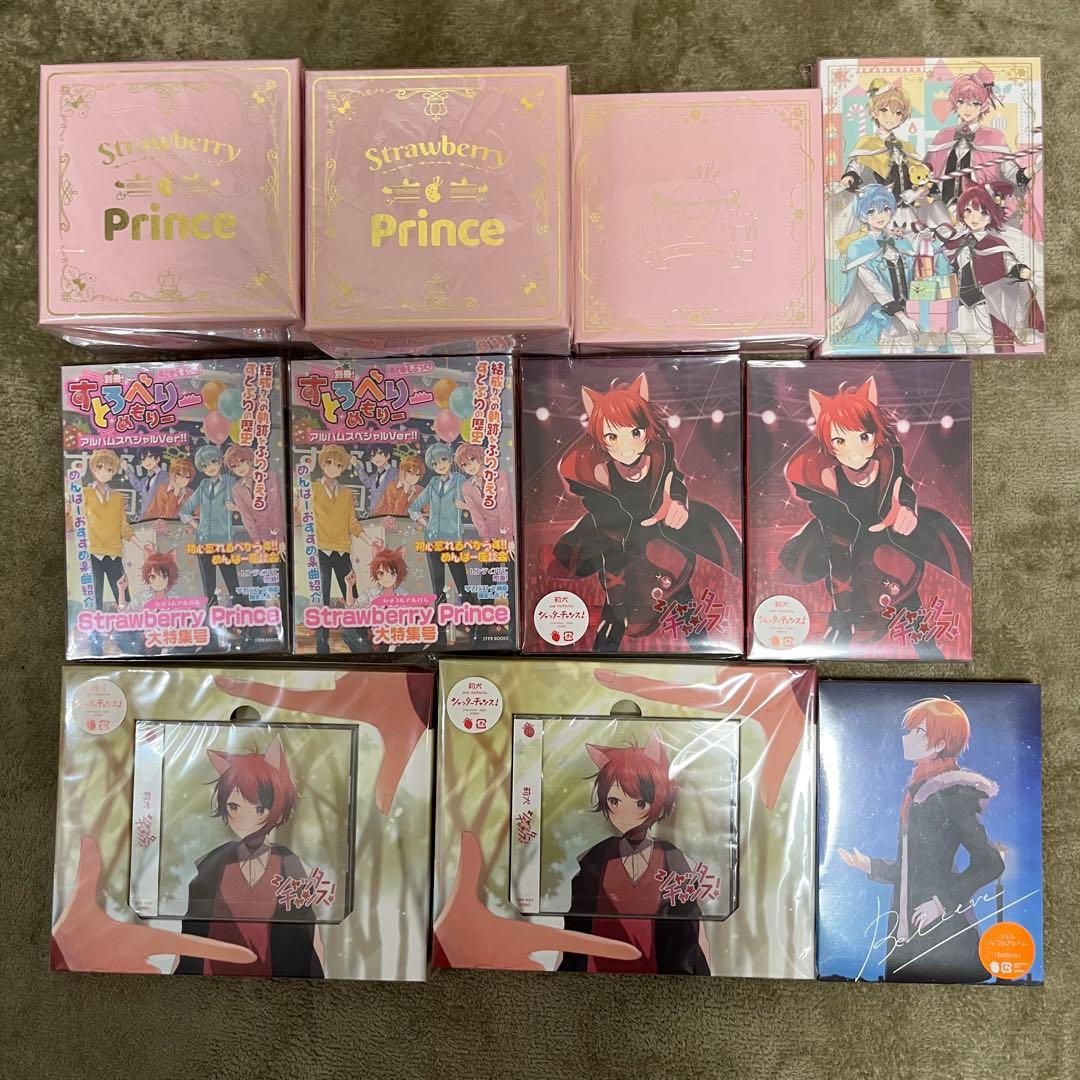 【のどか】すとぷり グッズ まとめ売り