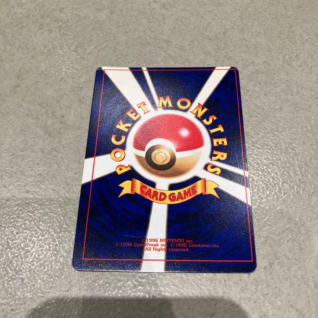 復*M様 傷なし/ひかるミュウ「月刊コロコロコミック01年5月号」 おまけカード