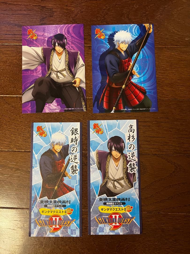 銀魂 まとめ売り クリアプレート クリアカード 未使用 坂田銀時 桂小太郎