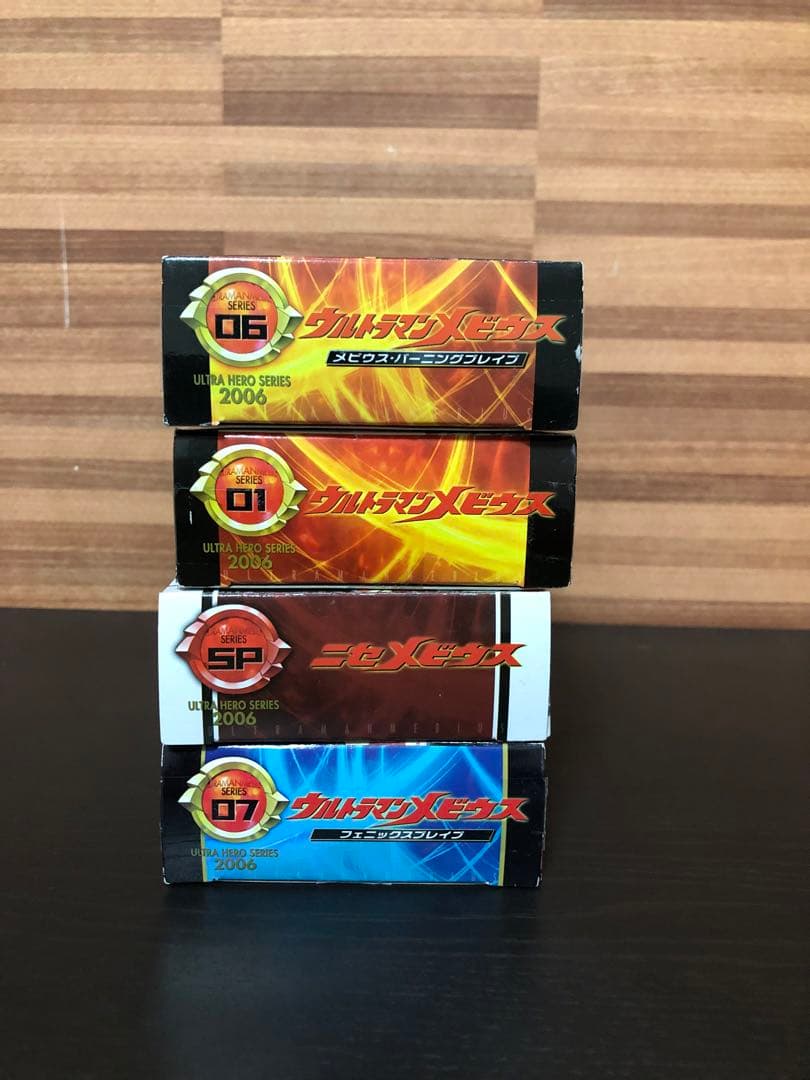 ウルトラヒーローシリーズ　ウルトラマンメビウス箱入りソフビ4体セット