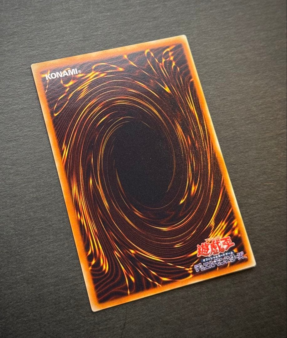 【美品】幽獄の時計塔 レリーフ アルティメットレア 遊戯王